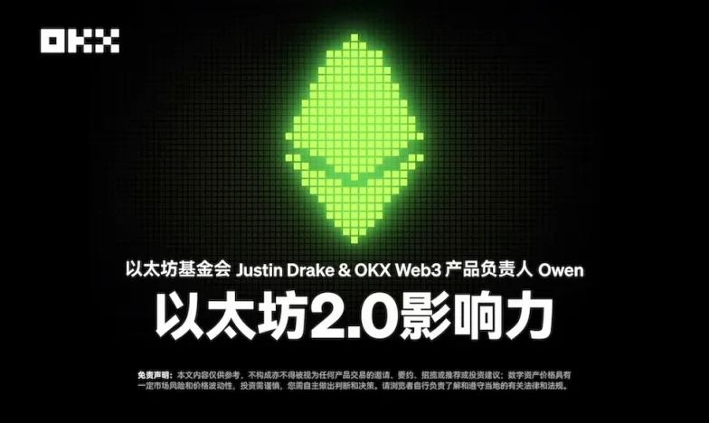 欧什么易怎么下载交易所新功能上线